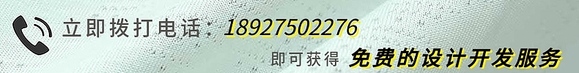 平紋絲光棉面料