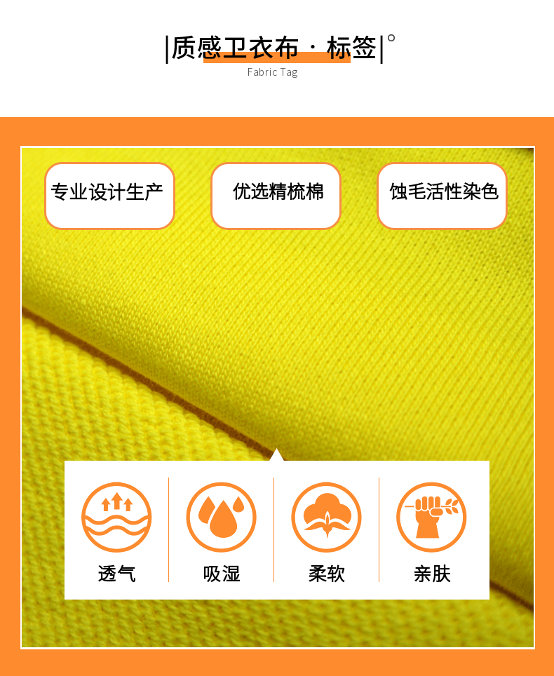 純棉衛(wèi)衣布現(xiàn)貨面料批發(fā)選邦巨