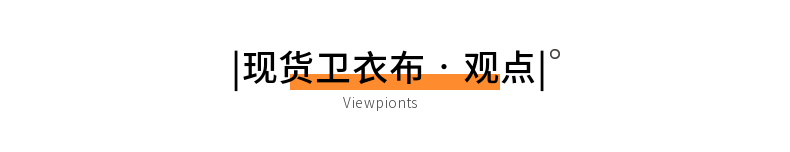 三線衛(wèi)衣布面料現(xiàn)貨批發(fā)選邦巨